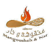 منقوشة و نار